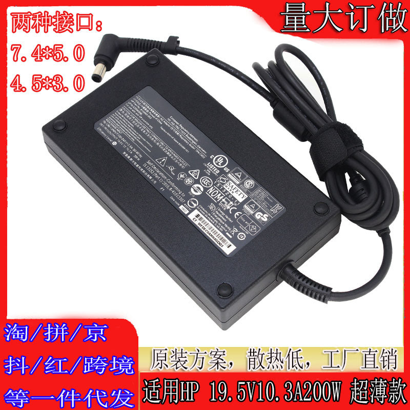 HP 200W Laptop Charger 19.5V 10.3A Blue Pin Port