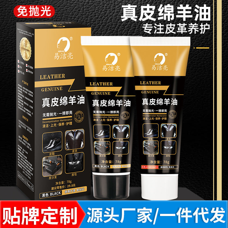 Leather Shoes & Clothing Maintenance Oil Black Transparent