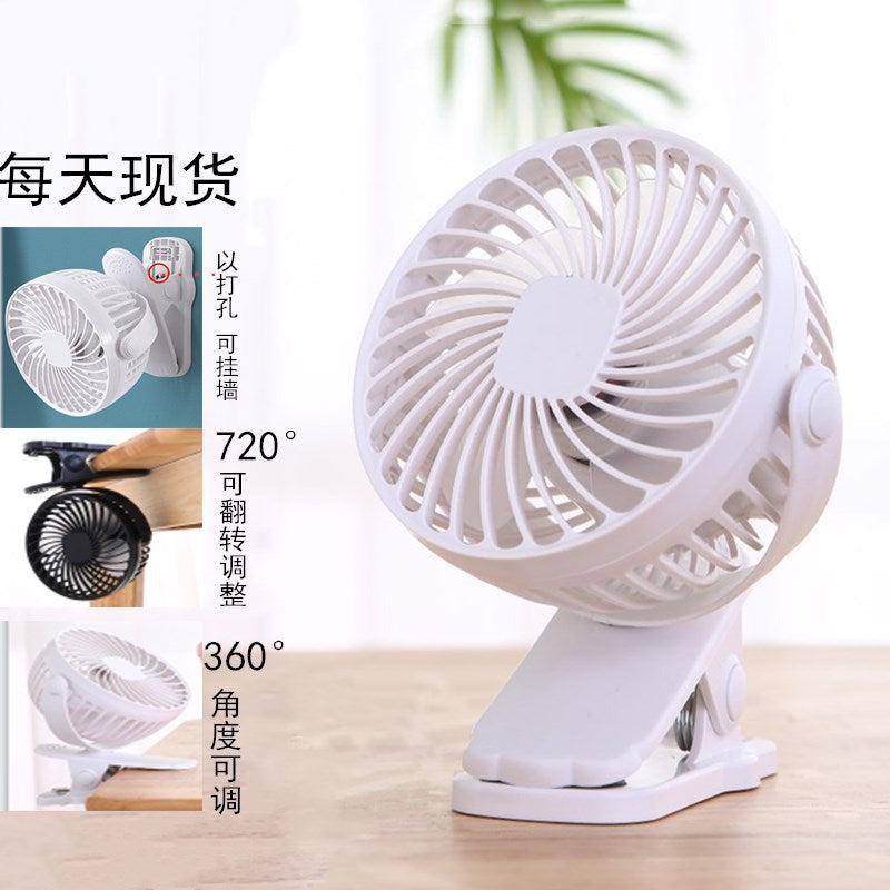W06 Clip-On USB Fan – Silent & Rechargeable Desktop Fan