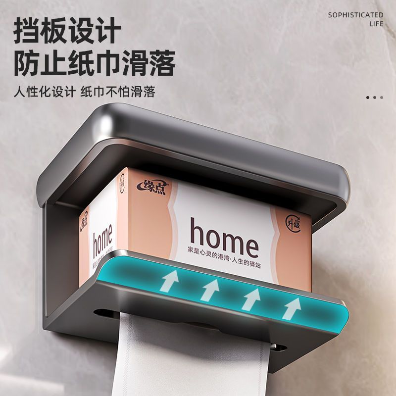 Punch-Free Wall-Mounted Bathroom Tissue Box Holder