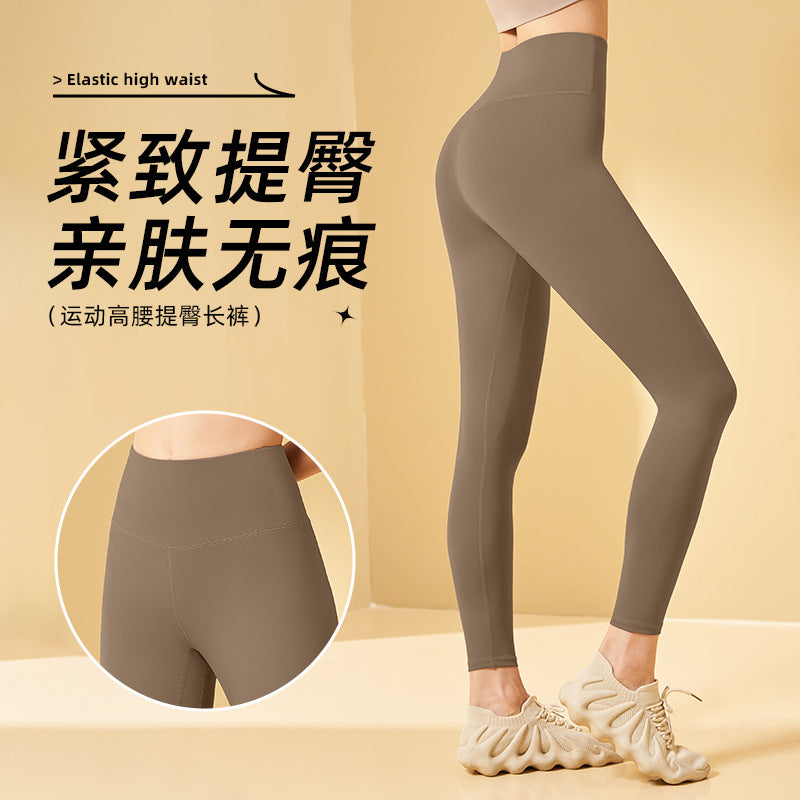 Hip-Lift Running Tights – High Waist Stretch Yoga Pants