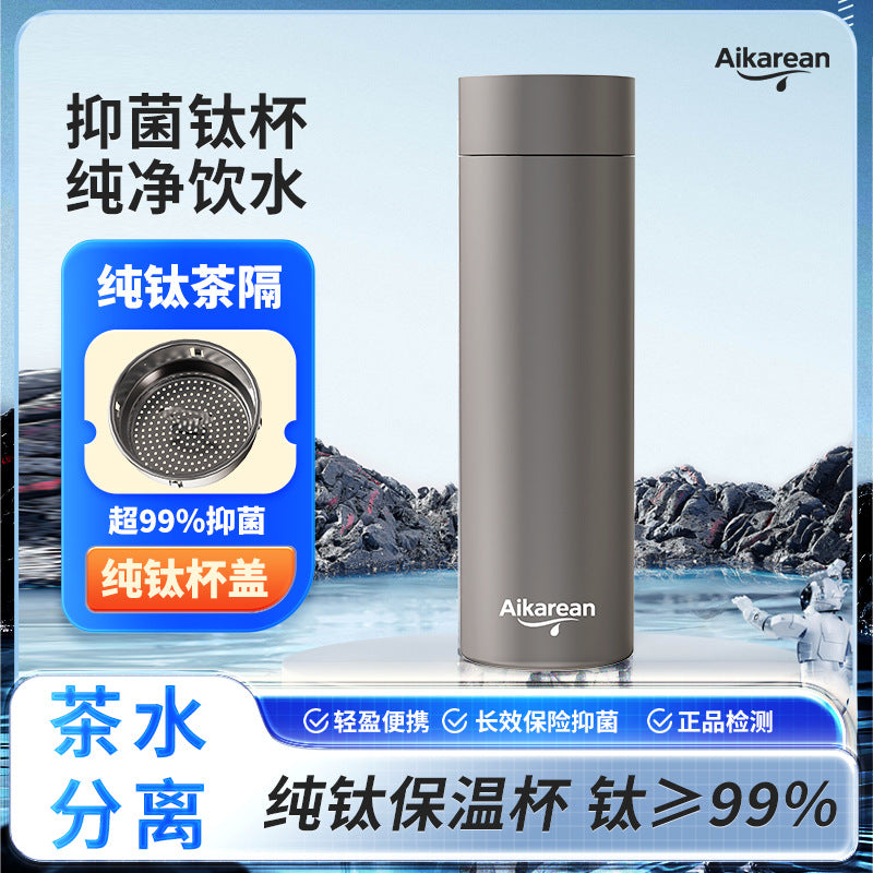 Pure Titanium Thermos Cup Portable Men's Tea Separation Cup