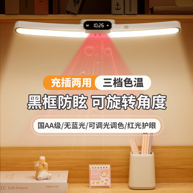 LED Rechargeable Eye-Protect Table Lamp – Magnetic Remote