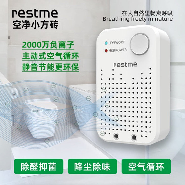 Mini Negative Ion Air Purifier for Smoke, Dust & Formaldehyde