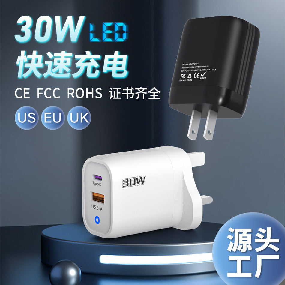 PD 30W QC 12W Type-C USB Multi-Port Fast Charger