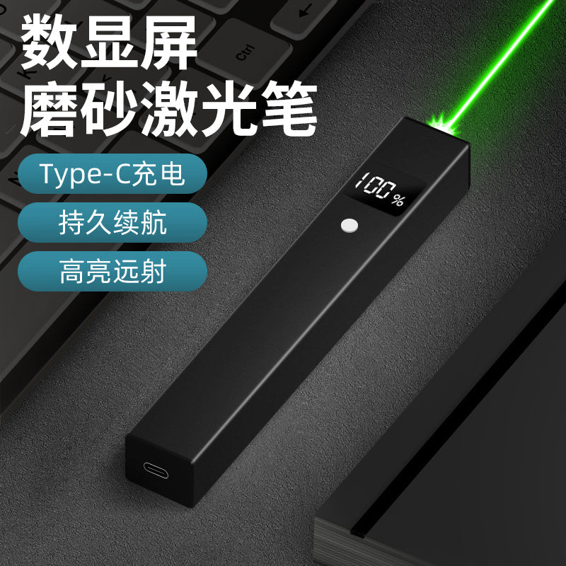 Type-C Rechargeable Laser Pointer with Digital Display
