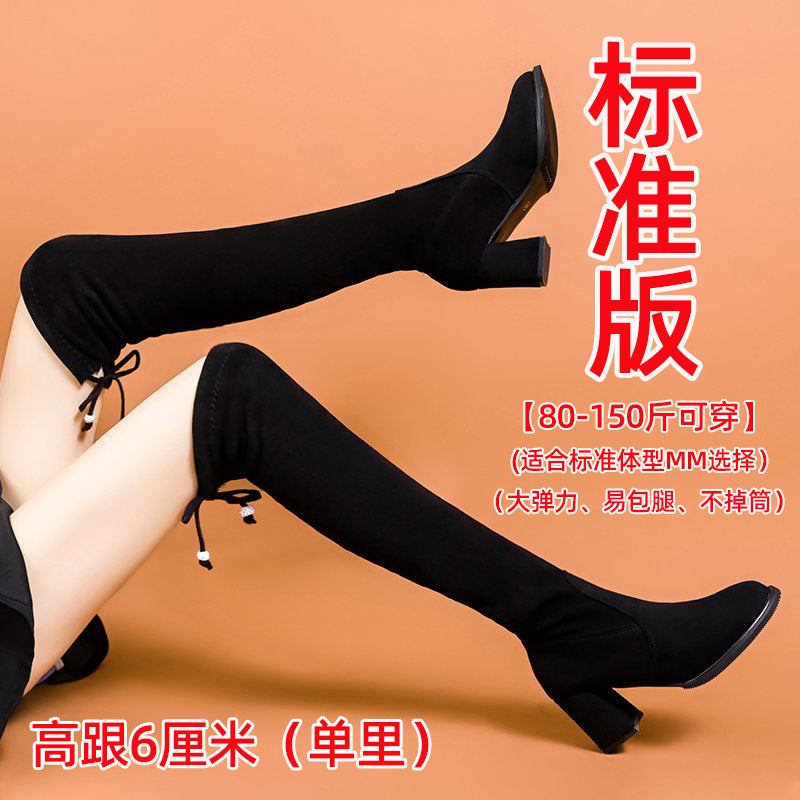 INSTOCK-Over-the-Knee Long Boots for Women – Stylish & Elegant
