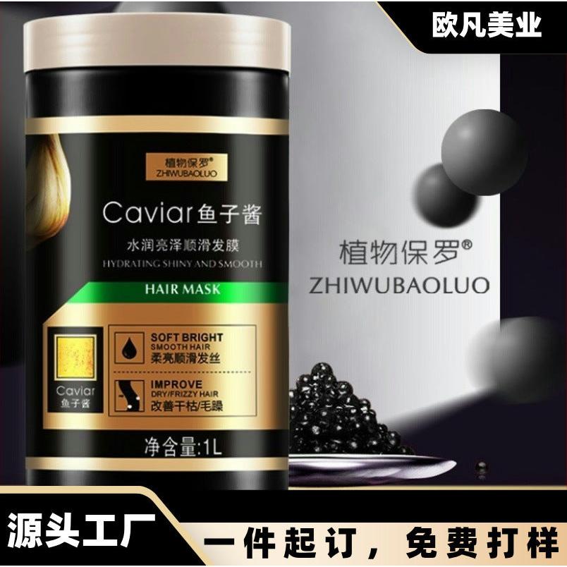 Plant Caviar Hair Mask – Repair & Moisturize