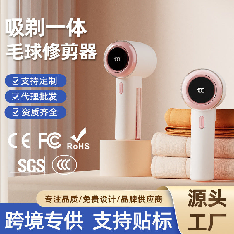 High-Speed Hair Ball Trimmer with German Blade for Clothes