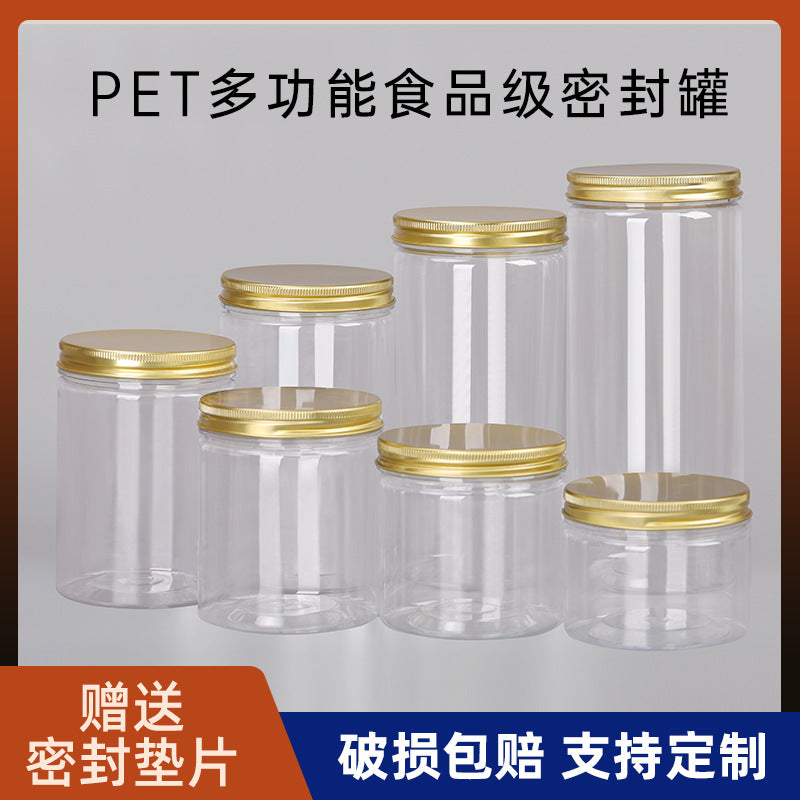 Aluminum Lid Pet Plastic Sealed Jar Wide Mouth Packaging