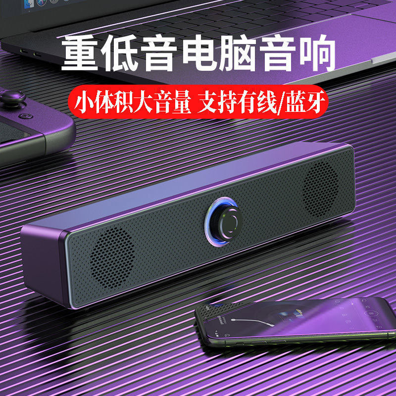 Bluetooth 5.3 Dual Speaker Desktop Audio with Subwoofer