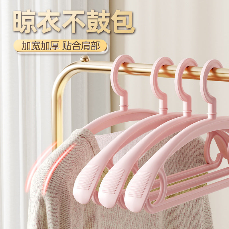 Household Wide Shoulder Non-Slip Seamless Clothes Hanger