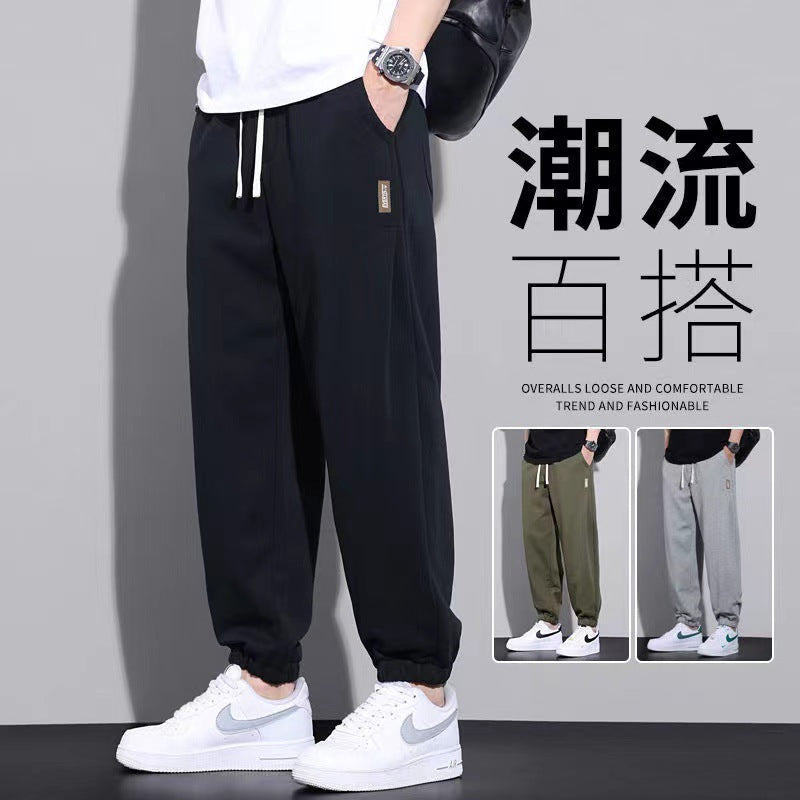 STOCK-Men's Loose Harem Trousers