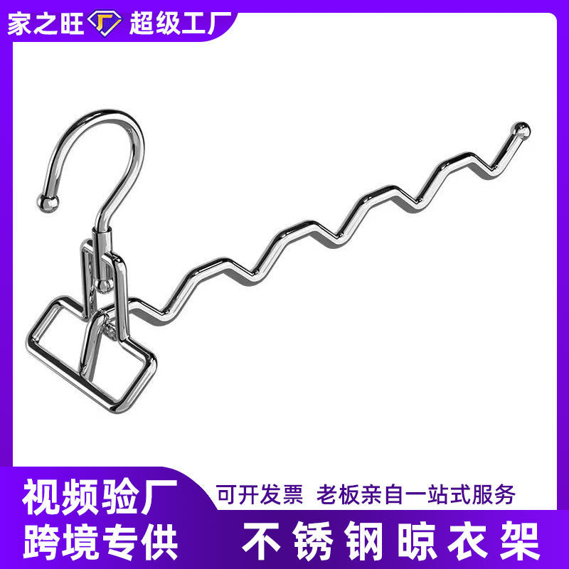 Portable Stainless Steel Clothes Drying Rack for Dorms