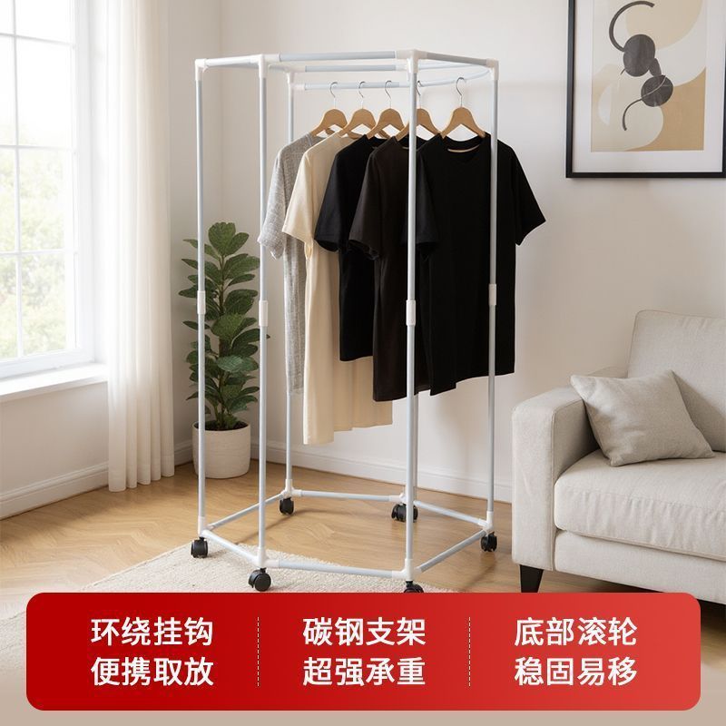 STOCK-Universal Rotating Floor-Standing Clothes Drying Storage