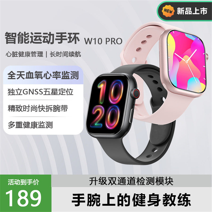 Huaqiangbei S10 Smart Watch Bluetooth Call NFC Pay