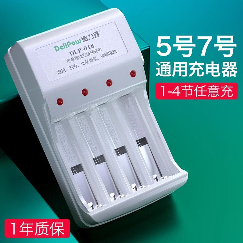 4-Slot AA/AAA NiMH Rechargeable Battery Charger