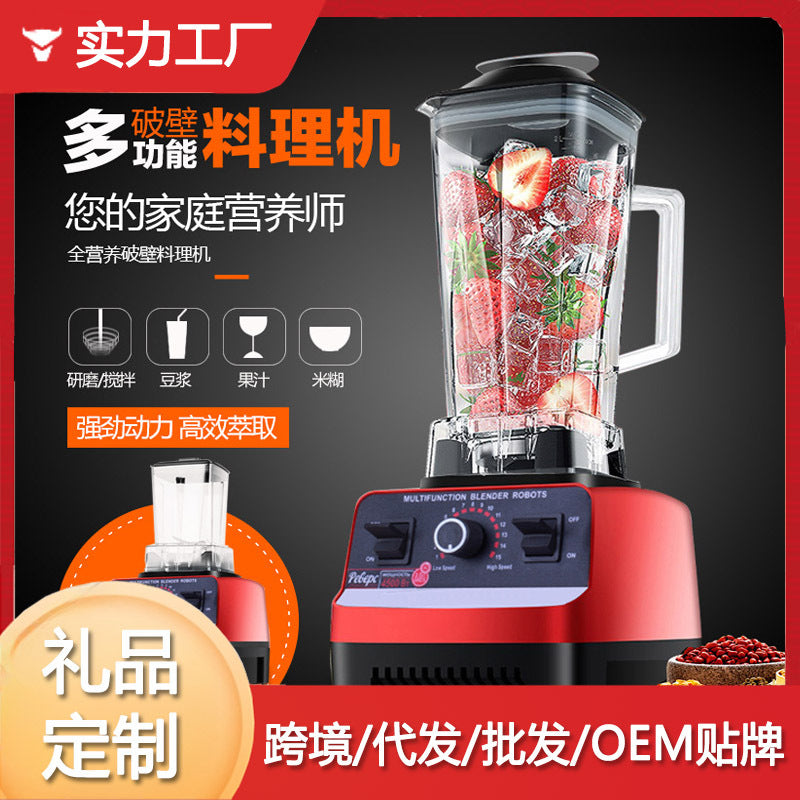 Multi-Functional Shaved Ice & Juicer Machine – Large Capacity