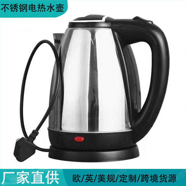Stainless Steel Electric Kettle, Quick Kettle, Automatic Power