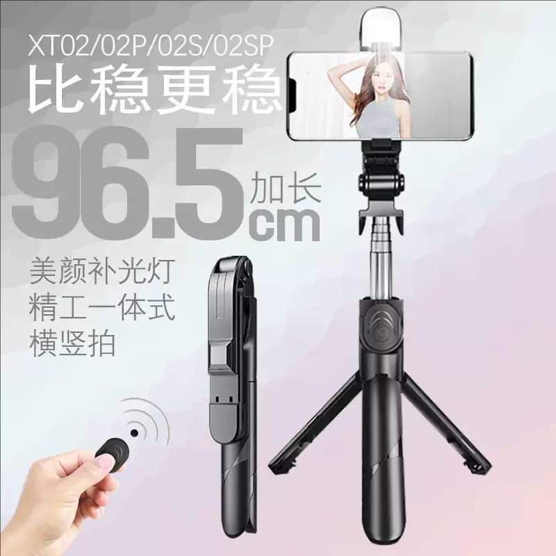 Bluetooth Selfie Stick Tripod – Mini Portable Rotating Stand