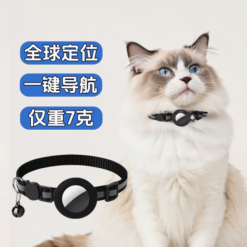 GPS Pet Locator Collar for Cats & Dogs Anti-Lost Tracker