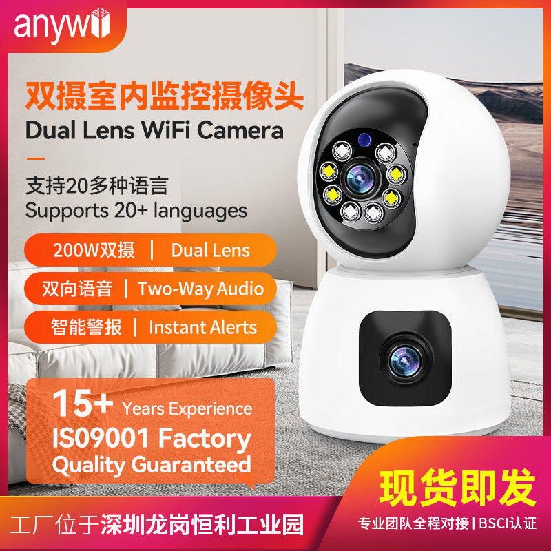 Indoor Home Camera 2MP Binocular Monitor with Voice Intercom