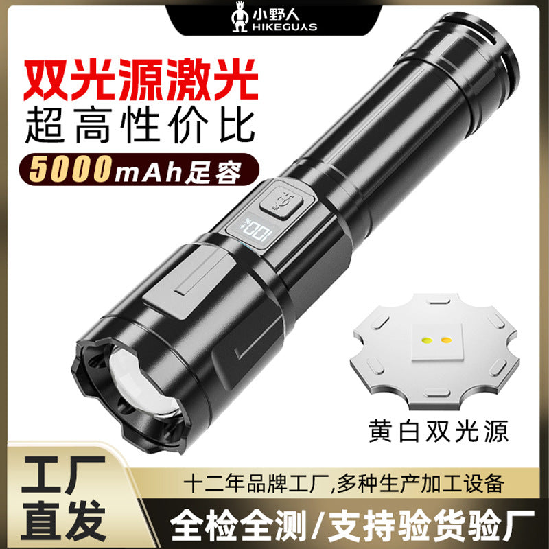 Cross-Border Laser Rechargeable Flashlight – Zoomable