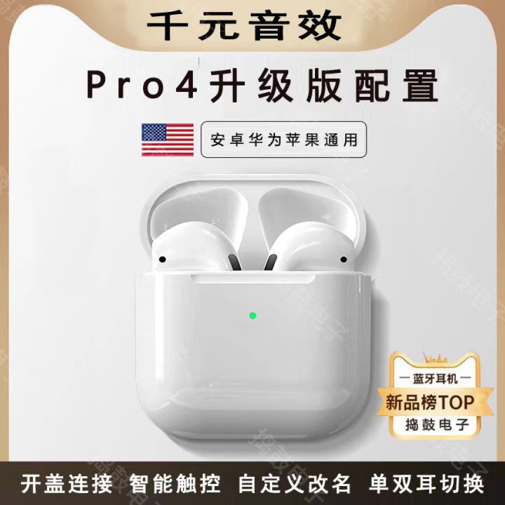 PRO4 4th Gen True Wireless Earbuds