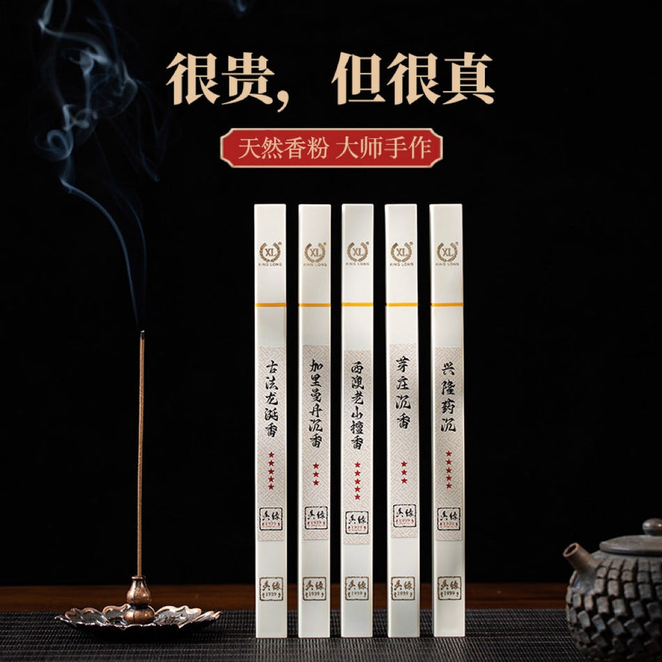 Sandalwood & Agarwood Line Incense for Home Aromatherapy