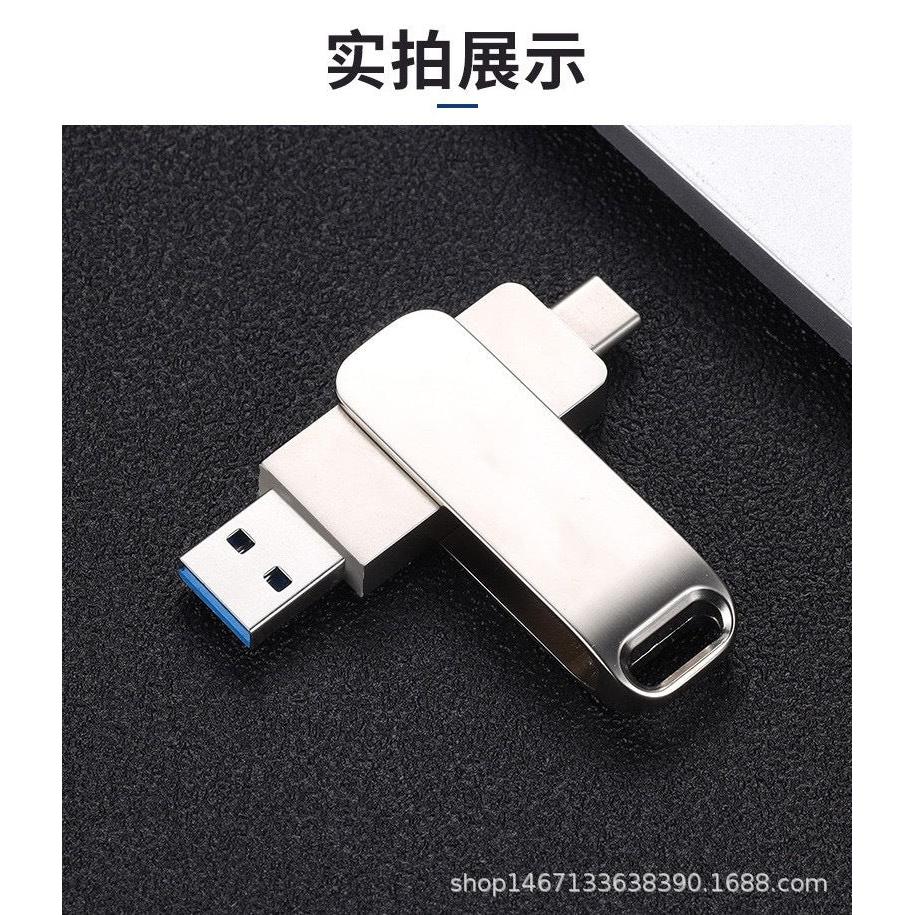 Type-C Dual USB Drive – Phone & Computer Compatible