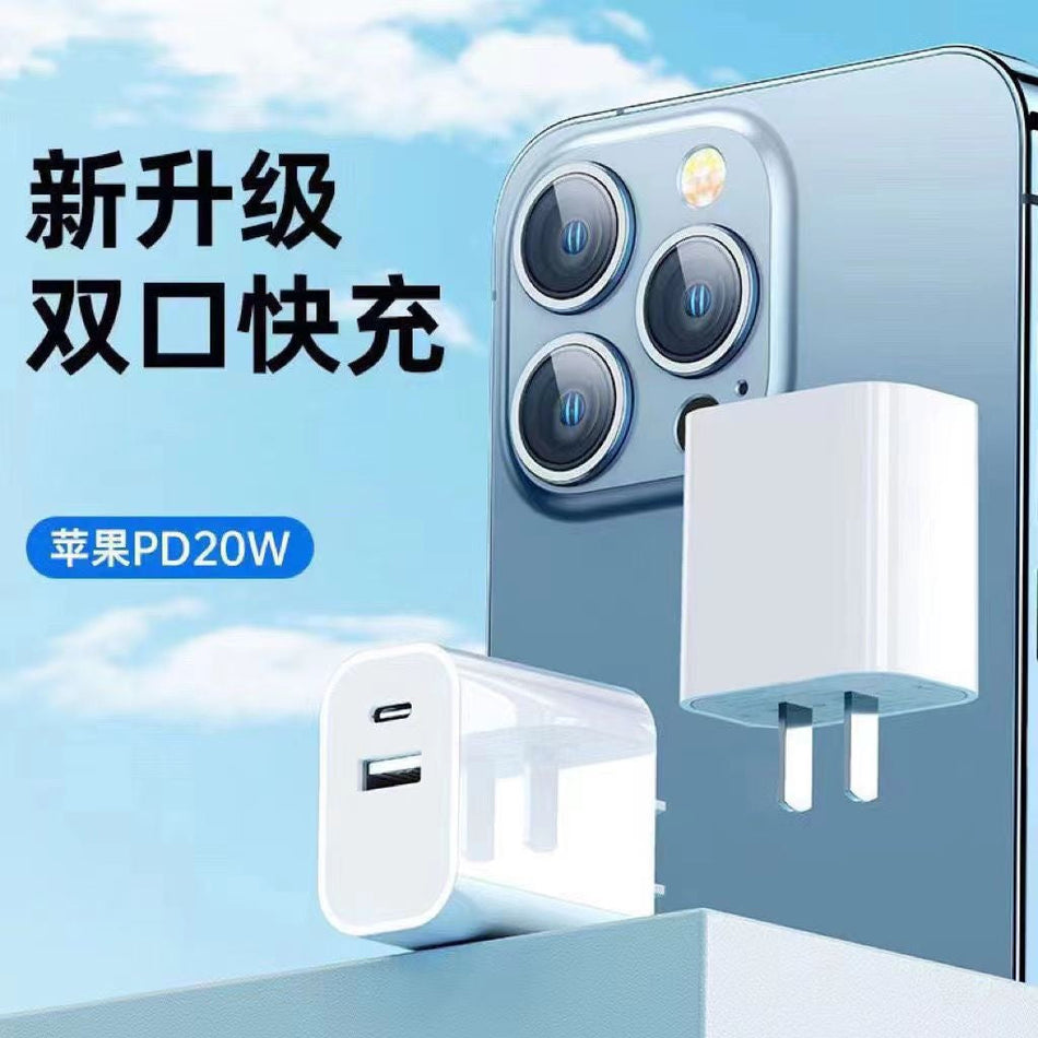 3C Certified Dual-Port PD20W Fast Charging Head Apple