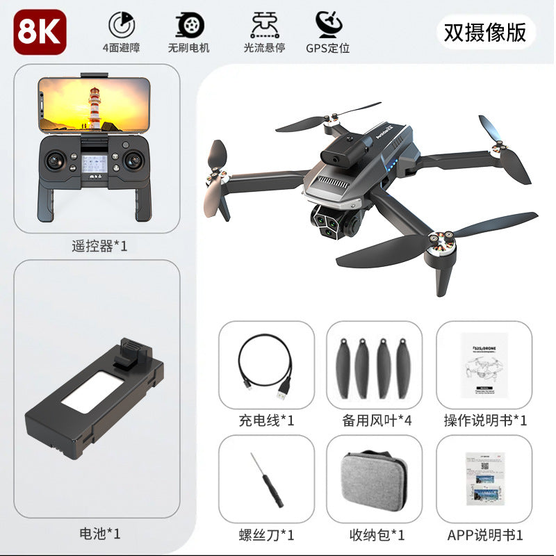 Brushless Folding GPS Drone with Dual Camera