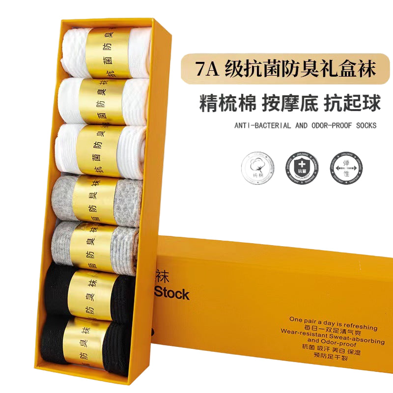 PACK OF - 7 Aromatherapy Mens Mid-Tube Socks Gift Box