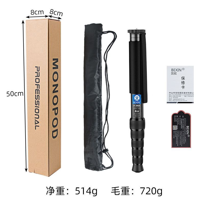 Beixin P306A Aluminum Alloy Monopod for Travel & Photography