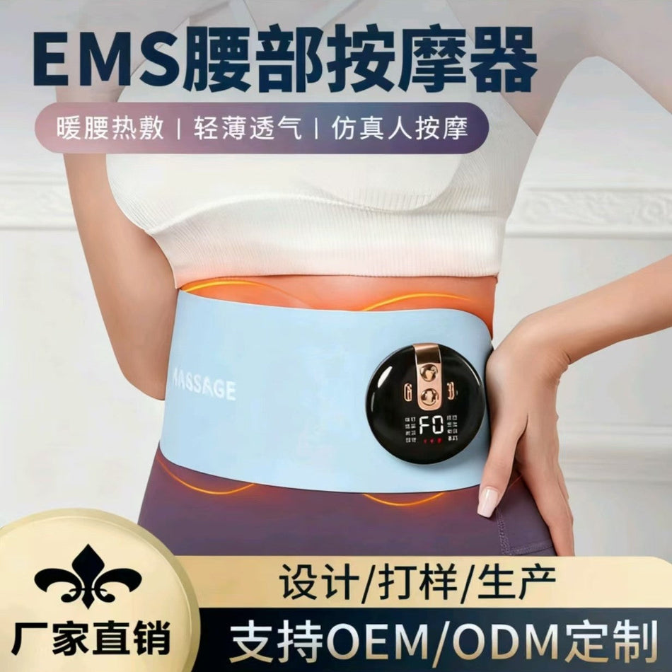EMS Warm Palace Belt – Waist & Abdomen Fatigue Relief & Slimming