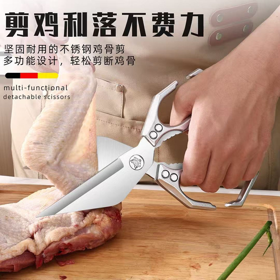 Guanglong Powerful Kitchen Scissors for Cutting Chicken Bones
