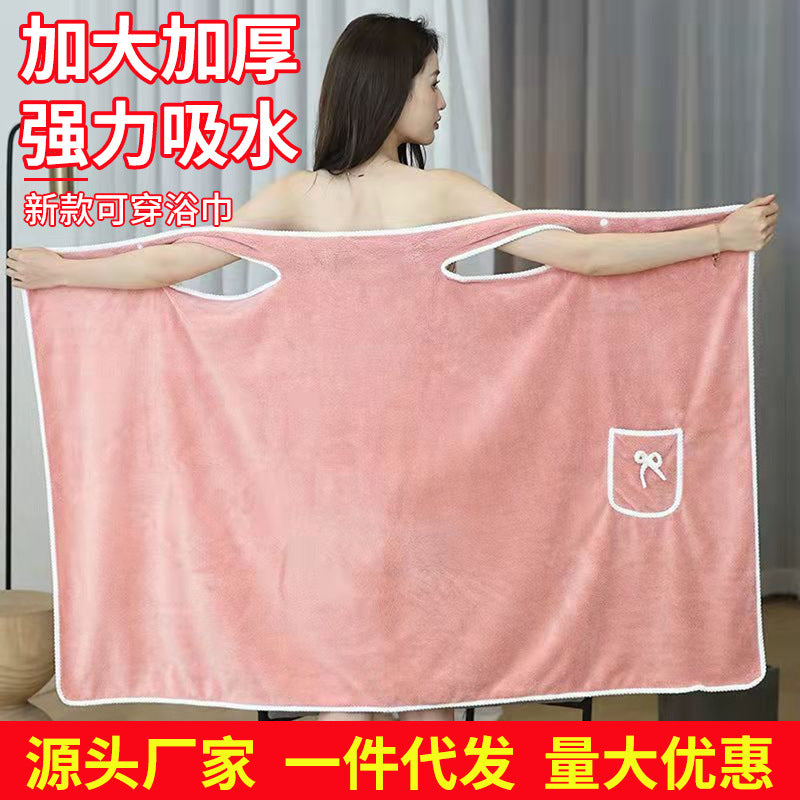Coral Fleece BathRobe