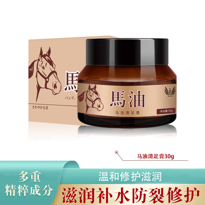 Horse Oil Heel Repair Cream – Moisturizing Anti-Crack Foot