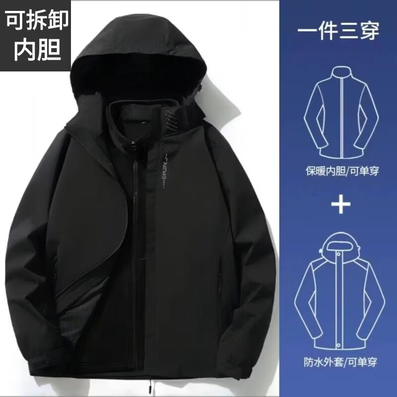 Men’s 3-in-1 Windproof & Waterproof Outdoor Jacket