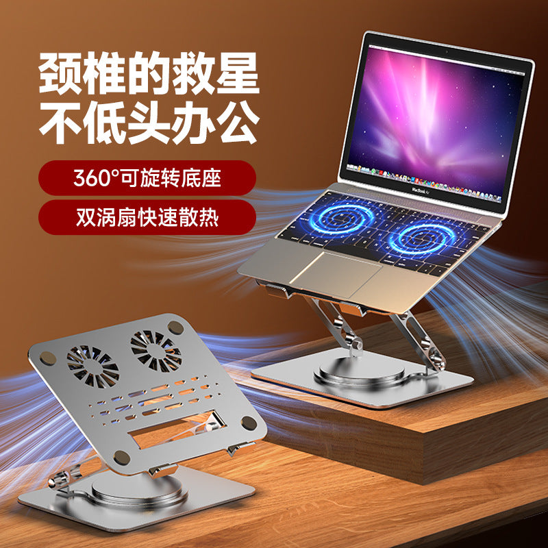 360° Rotating Adjustable Laptop Stand Cooling Base