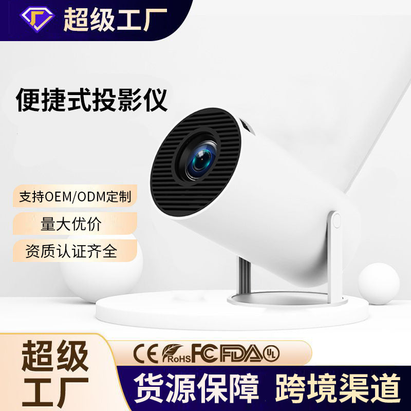 STOCK-HY300 Mini HD Projector with Wireless Screen Mirroring