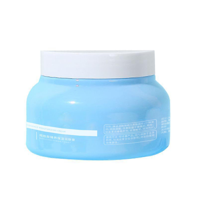 Lifu Sha Niacinamide Body Cream – Hydrating & Anti-Dry Small Blue