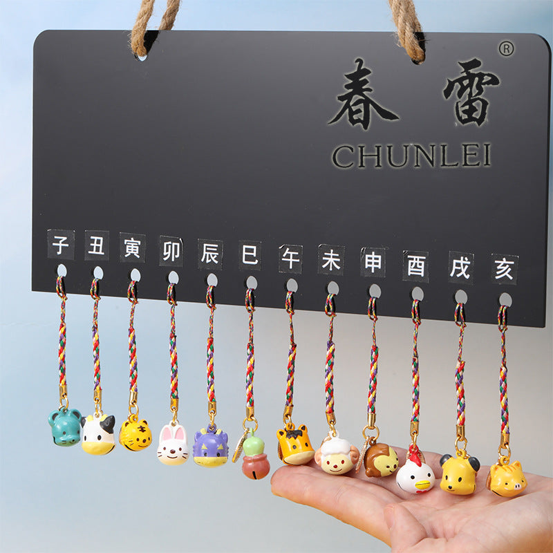 Cute Chinese Zodiac Cartoon Bell Pendant for Bag & Phone