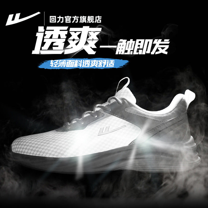 Huili Men’s Sports Shoes –  Summer Breathable Lightweight