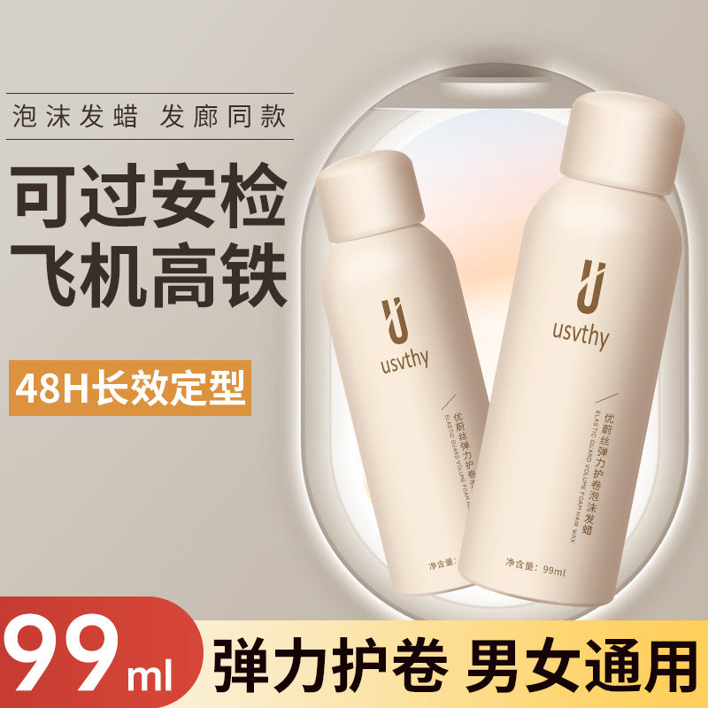 Yousisi Travel-Size Foam Hair Wax – Curly & Fluffy Styling Gel