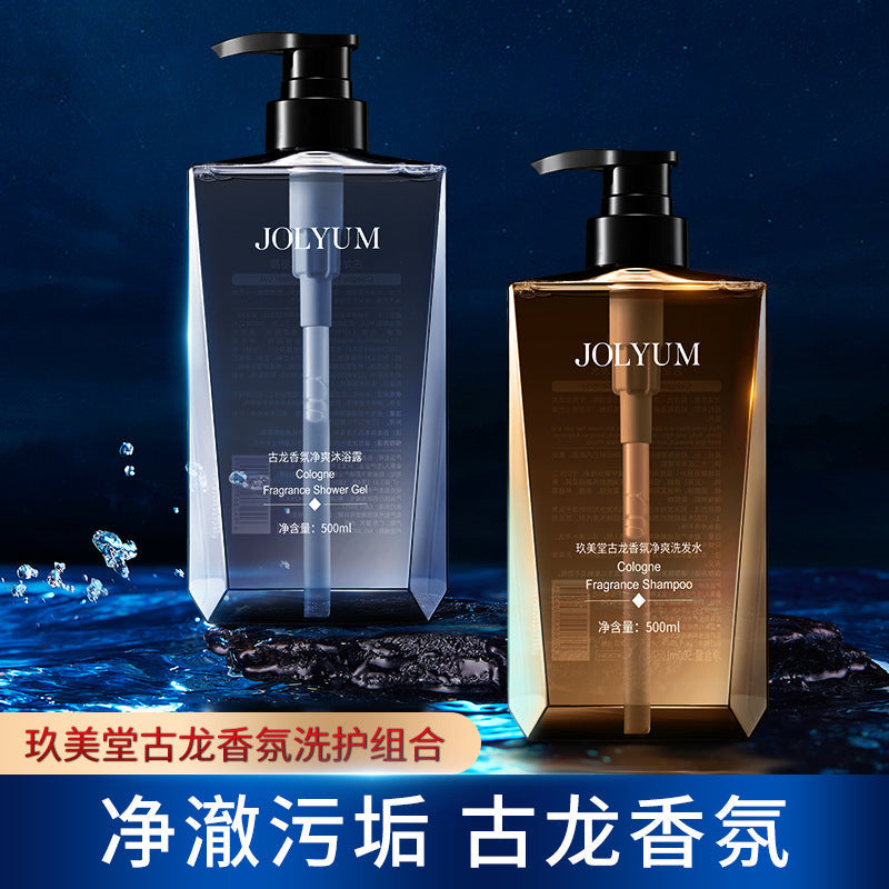 Jiumeitang Cologne Shower Gel – Refreshing, Moisturizing &