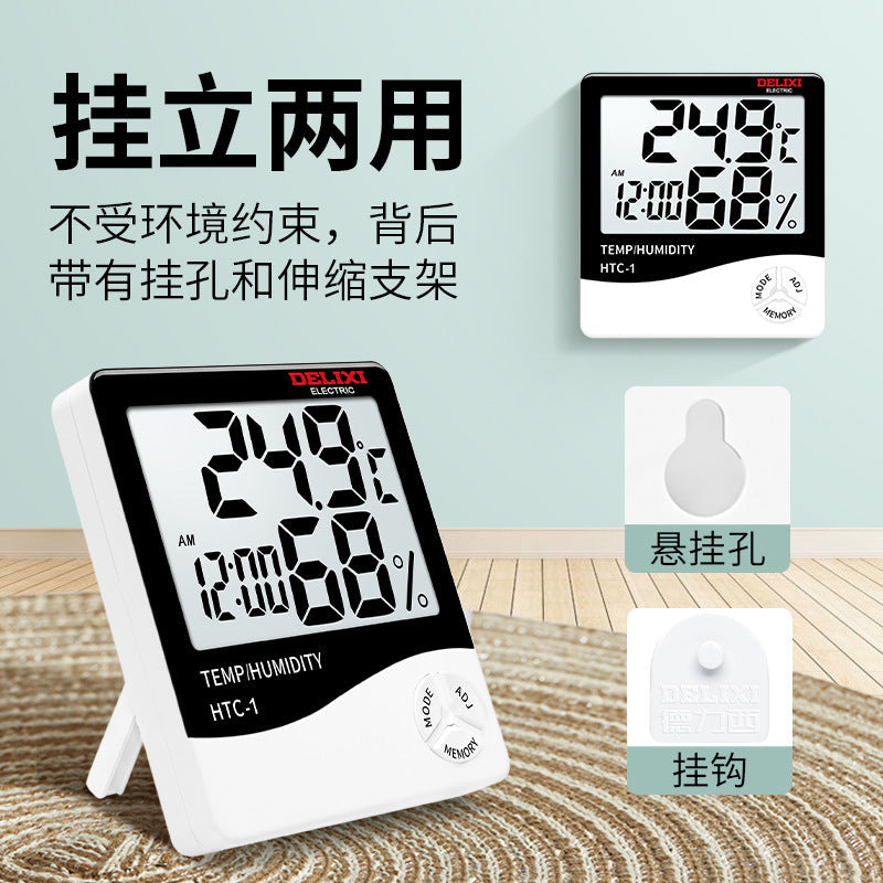 Delixi Indoor Temperature & Humidity Meter – Large Screen Digital