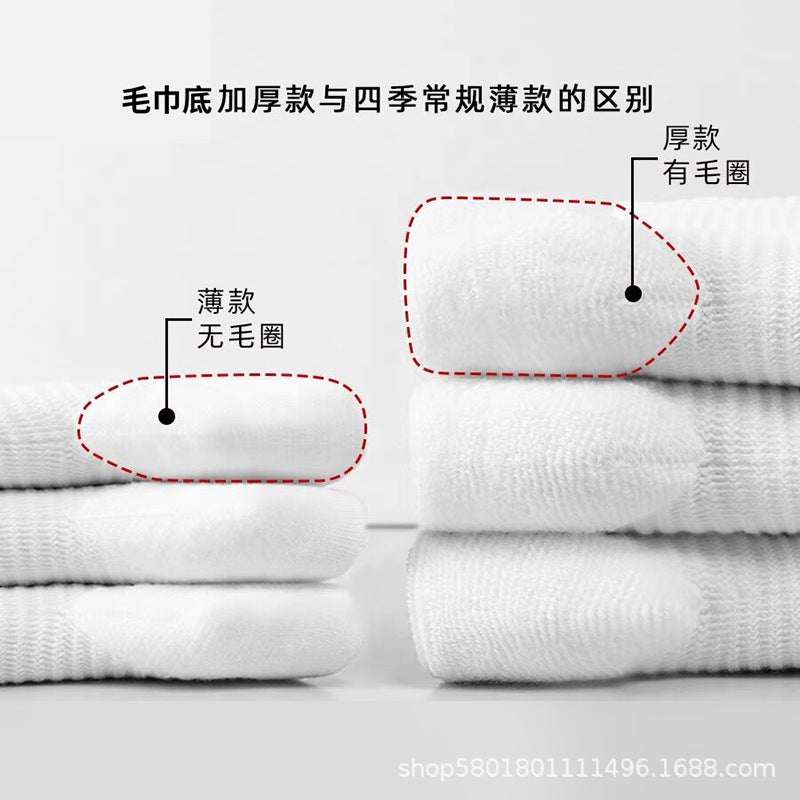 PACK OF 5- Men’s Mid-Tube Thickened Sports Socks Autumn Winter