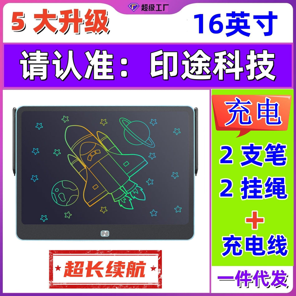 16 Inch Rechargeable LCD Drawing & Writing Board