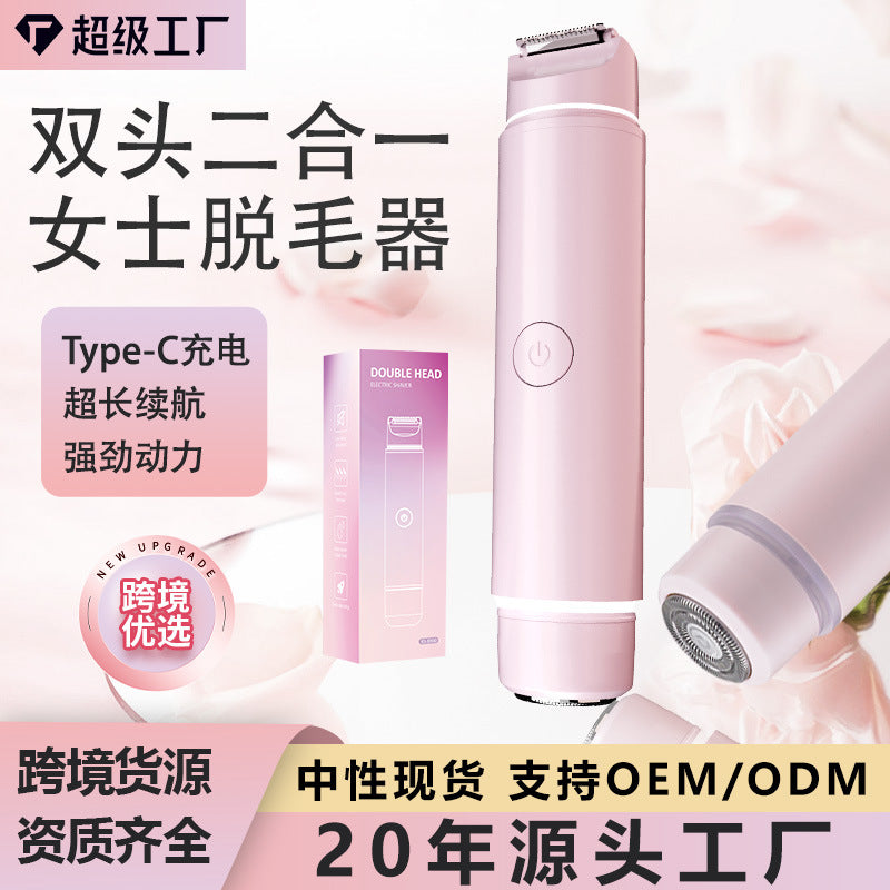 Two-in-One Electric Shaver – Women’s Double-Head Body Hair
